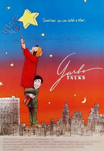 Гарбо говорит