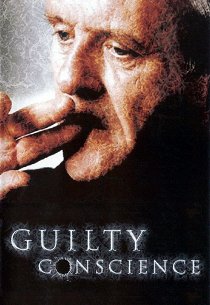 Нечистая совесть