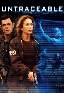 Не оставляющий следа