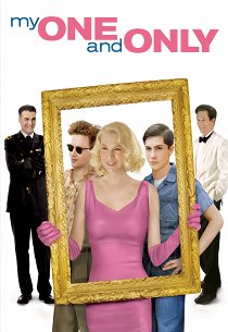 Мой единственный