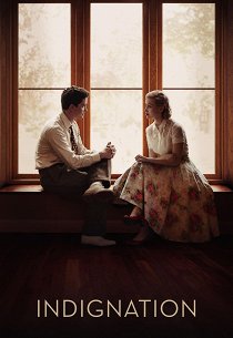 Возмущение