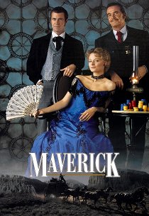 Маверик