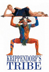 Племя Криппендорфа