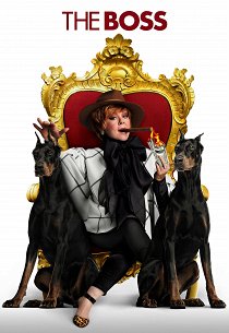 Большой босс