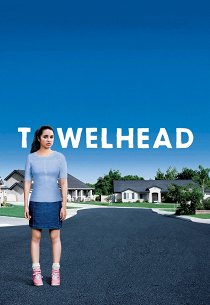 Как на ладони