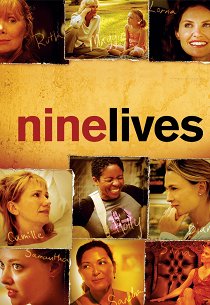 Девять жизней