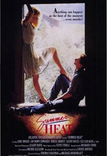 Летняя горячка