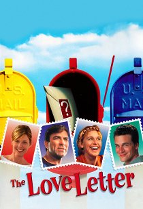 Любовное письмо