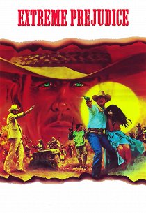 Крайняя предосторожность