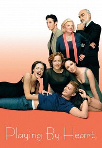 Превратности любви