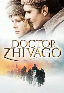 Доктор Живаго