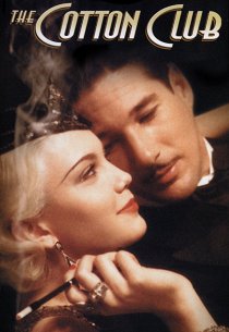 Клуб «Коттон»