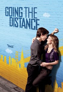 На расстоянии любви