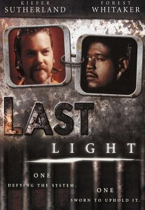 Последний отблеск