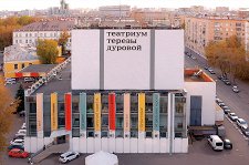 Театр Терезы Дуровой – расписание спектаклей – аф�иша