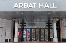 Arbat Hall – афиша