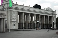 Парк Горького – афиша