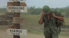 Взвод / Platoon