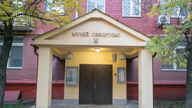 Музей истории Лефортово. Основная экспозиция