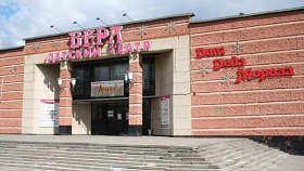 Минин