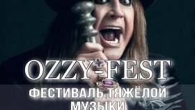 Ozzy Fest