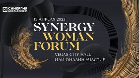 Synergy Woman Forum