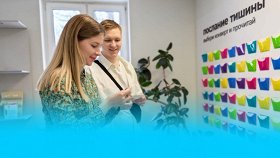 Свидание в Тишине. Интерактивная экскурсия