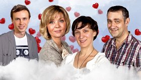 Валентинов день (Именины Валентины)