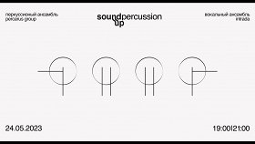 Sound Up Percussion