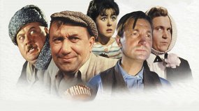 Операция «Ы» и другие приключения Шурика