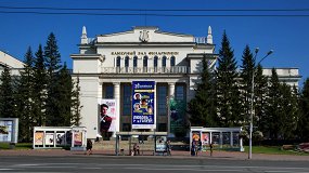 «В одном счастливом детстве»: Алексей Терехов
