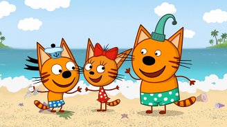 Три кота и море приключений