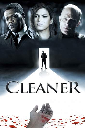 Чистильщик / Cleaner