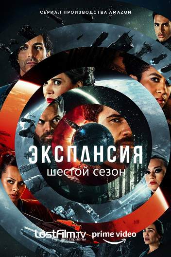 Сериал пространство актеры и роли фото