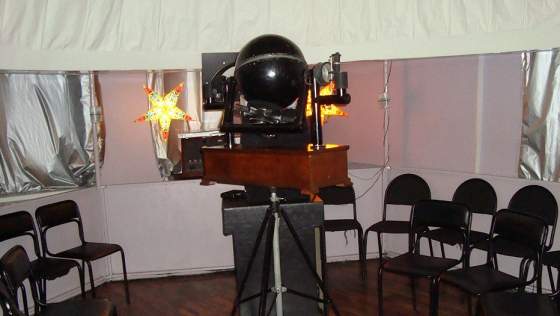Планетарий