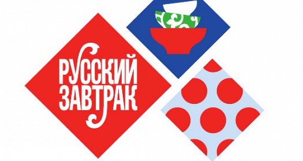 В 20 городах России стартует проект «Русский завтрак»