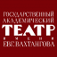 Симоновская сцена театра Вахтангова