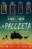 До рассвета