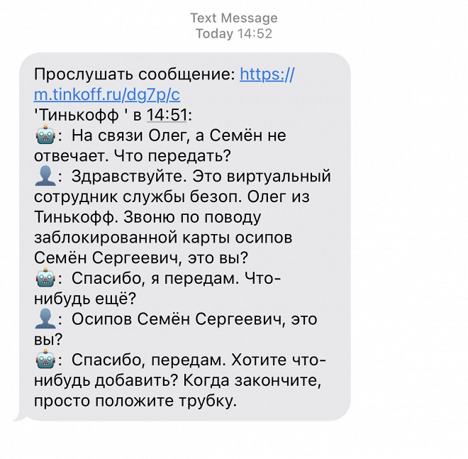 Разное - Страница 2598 - ICQ Information Center. Продажа ICQ. Продажа уинов. Про