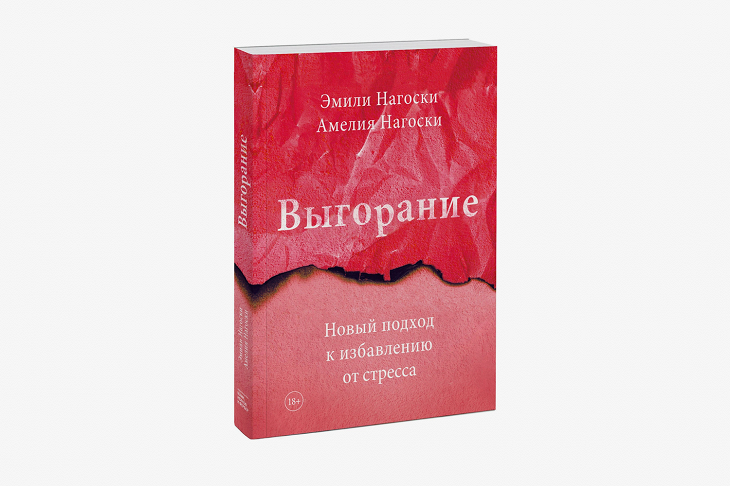 Женщина После Нового Года Женщина После Нового Года