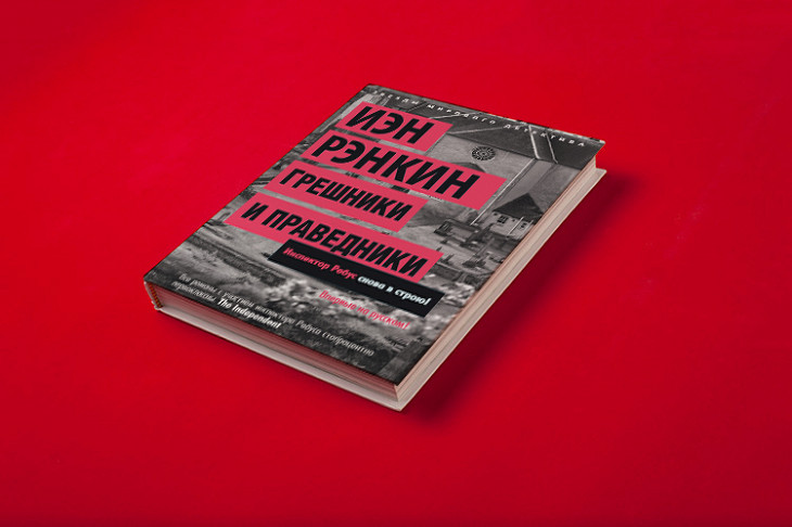 Новые Книги Детективы 2022 Года Новые Книги Детективы 2022 Года