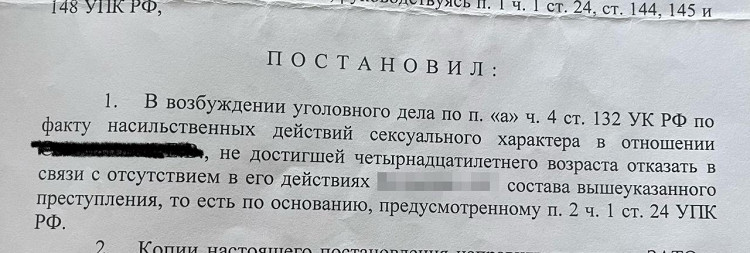 Колготки киген қыздар аяқтарының арасына