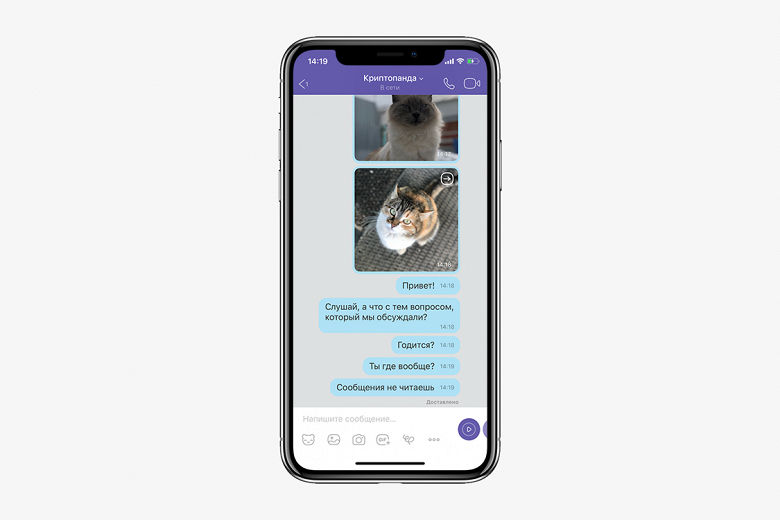 Скрытые функции Viber - Афиша Daily