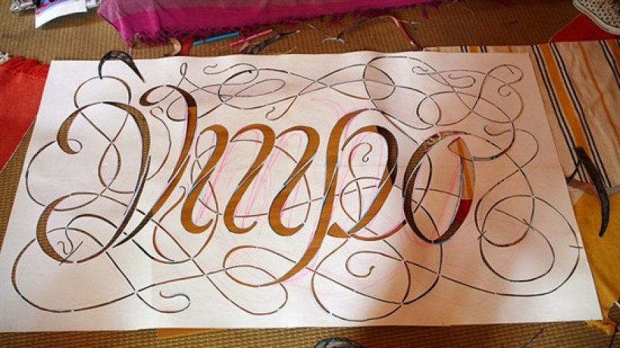 Конкурс каллиграфии картинка