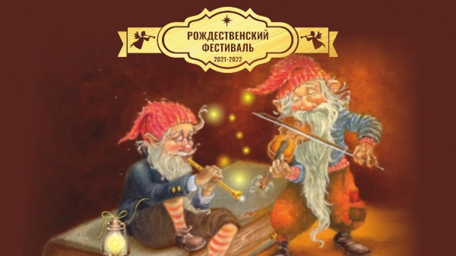 Серебряный колокольчик Серебряный колокольчик – афиша