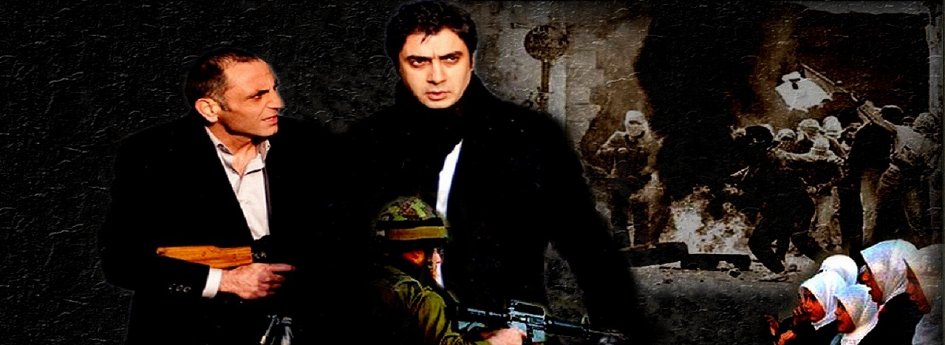 Кино: «Долина волков. Палестина» Кино: «Долина волков. Палестина»
