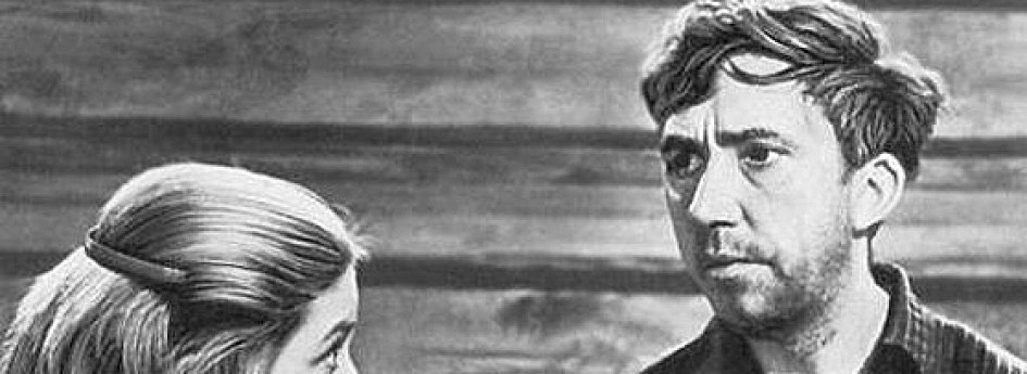 Кино: «Когда деревья были большими» Кино: «Когда деревья были большими»