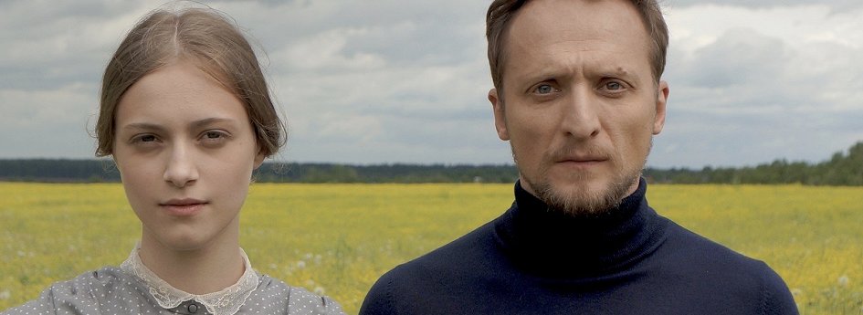 Кино: «Слоны могут играть в футбол» Кино: «Слоны могут играть в футбол»