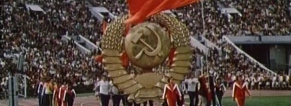 Кино: «Баллада о спорте» Кино: «Баллада о спорте»