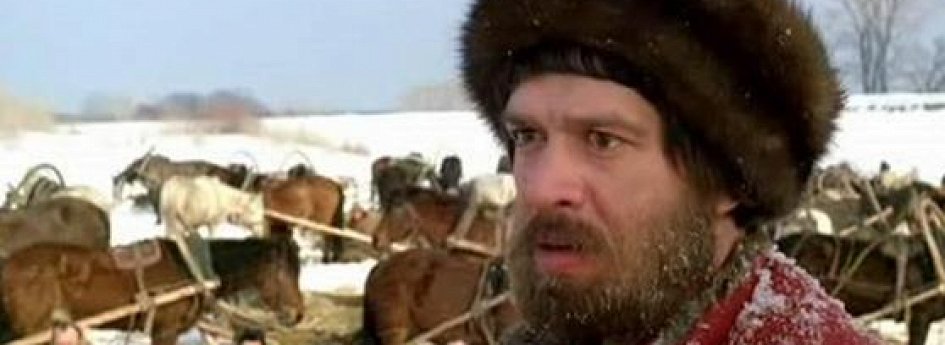 Кино: «Русский бунт» Кино: «Русский бунт»